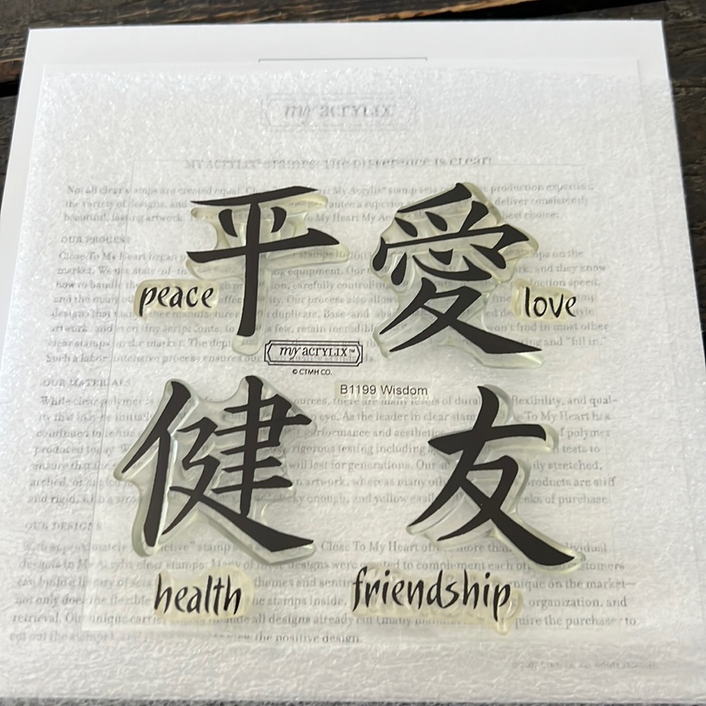 Close to my heart my acrylix stamp set-Wisdom